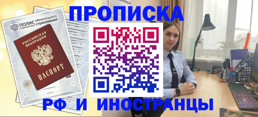 регистрация для школы в Карпинске