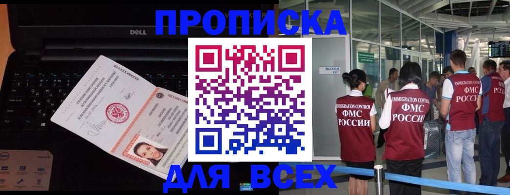 найти адрес прописки в Карпинске