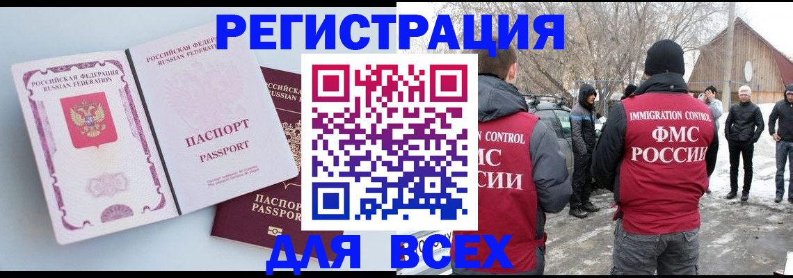 прописка от собственника в Карпинске